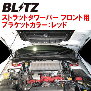 BLITZ�X�g���b�g�^���[�o�[�� F�pGVB�C���v���b�T EJ20 2010/7�`