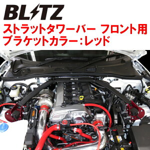 BLITZ�X�g���b�g�^���[�o�[�� F�pND5RC���[�h�X�^�[ P5-VP(RS)/P5-VPR(RS) 2015/5�`2024/1