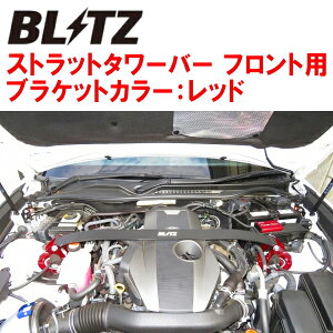 BLITZ�X�g���b�g�^���[�o�[�� F�pGSC10���N�T�XRC350 2GR-FSE 2014/10�`