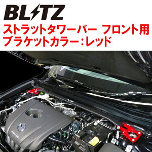 BLITZXgbg^[o[ FpBP8P}c_MAZDA3Z_ S8-DPTS 2019/5`