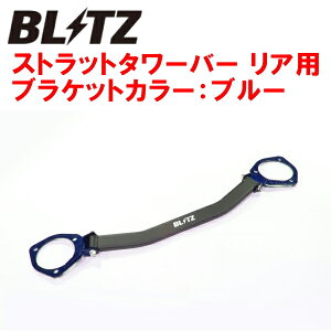 BLITZXgbg^[o[ RpJW5z_S660 S07A^[{ 2015/4`2020/1