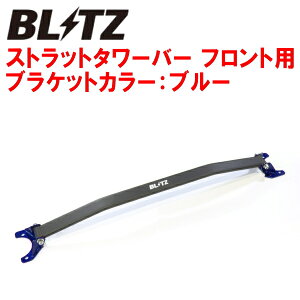 BLITZXgbg^[o[ FpHA36SAg[NX R06A^[{ 2015/12`