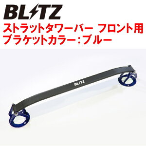 BLITZXgbg^[o[ FpAWS210NEnCubh 2AR-1KM 2013/1`