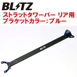 BLITZ�X�g���b�g�^���[�o�[�� R�pND5RE���[�h�X�^�[ P5-VP(RS)/P5-VPR(RS) 2024/1�`