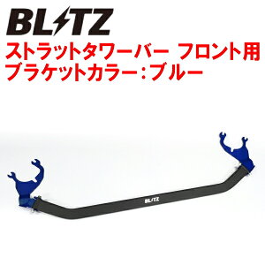 BLITZXgbg^[o[ FpZVG11/ZVG15J[NXnCubh 2ZR-1NM/2ZR-1NM-1MM 2021/9`