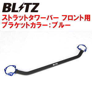 BLITZXgbg^[o[ FpSK9tHX^[ FB25 2018/7`