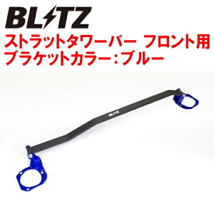 BLITZXgbg^[o[ FpZRR80GGXN@CA 3ZR-FAE 2014/10`