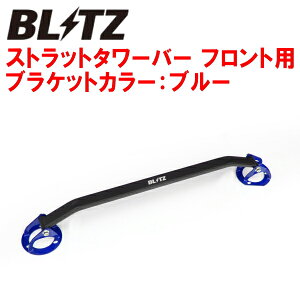 BLITZXgbg^[o[ FpJZX100}[NII 1JZ-GTE N[YRg[/EHbV[VXe 1996/9`2000/10