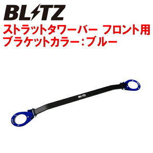 BLITZXgbg^[o[ FpS15VrA SR20DET 1999/1`