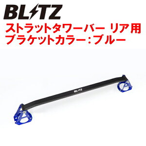 BLITZXgbg^[o[ RpS15VrA SR20DET 1999/1`