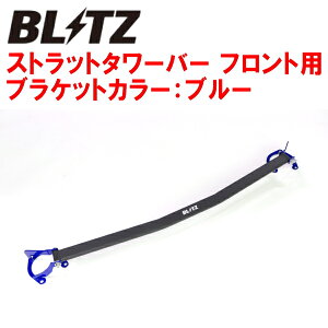 BLITZXgbg^[o[ FpC27/GC27/GFC27/GNC27/GFNC27Zi MR20DD/MR20-SM24 2016/8`