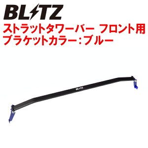 BLITZXgbg^[o[ FpE12m[gNISMO HR12DDR 2014/10`