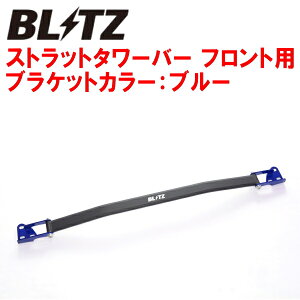 BLITZXgbg^[o[ FpRZ34tFAfBZ VR30DDTT 2022/8`