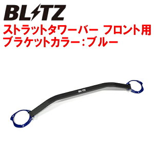 BLITZXgbg^[o[ FpGRFCvbT EJ25 2009/2`