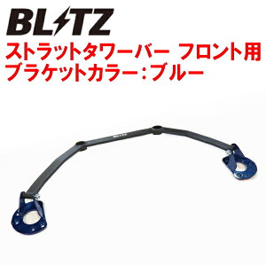BLITZ�X�g���b�g�^���[�o�[�� F�pND5RE���[�h�X�^�[ P5-VP(RS)/P5-VPR(RS) 2024/1�`