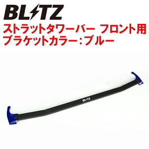 BLITZXgbg^[o[ FpMXPK11/MXPK16ANA M15A-1NM/M15A-1NM-1MM 2021/7`