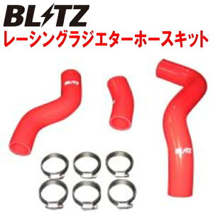 BLITZ[VOWG^[z[XLbgZN6g^86 GR FA20 2017/12`