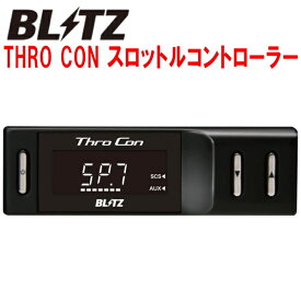 BLITZスロコン スロットルコントローラーZYX11トヨタC-HRハイブリッド 2ZR用 19/10～