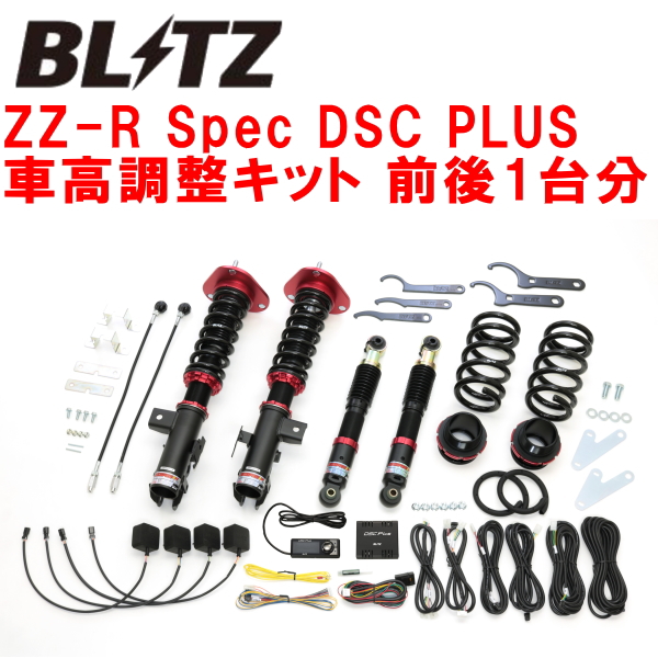 BLITZ DAMPER ZZ-R Spec DSC PLUS車高調整キット前後セットAYZ15レクサスNX300h 2AR 2017/9～2021/11【代引不可】：PartsDepot
