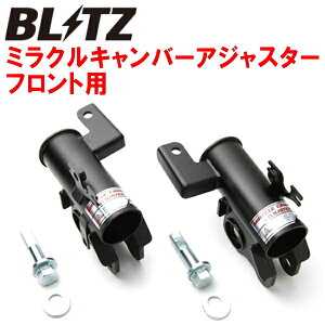 BLITZ~NLo[AWX^[FpNGX10g^C-HR 8NR-FTS 2018/5`2019/10
