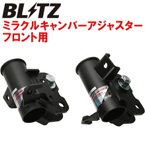BLITZ~NLo[AWX^[FpZN6g^86 GR SPORT FA20 2018/7`2021/10