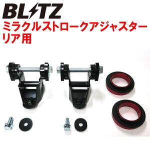 BLITZ~NXg[NAWX^[RpNGX50g^C-HR 8NR-FTS 2018/5`2019/10