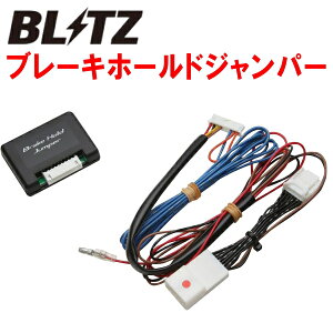 BLITZu[Lz[hWp[HC27/HFC27Zie-POWER HR12-EM57 2019/8`