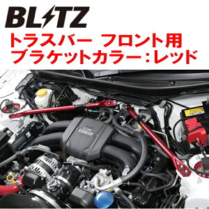 BLITZgXo[ FpZN8g^GR86 FA24 2021/10`