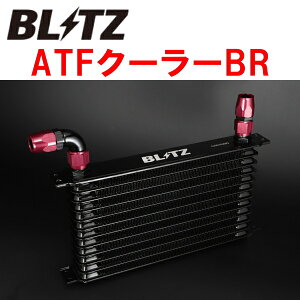 BLITZ ATFクーラーBRBP5レガシィツーリングワゴン EJ20ターボ アプライドモデルA〜E型 2003/5〜2008/5