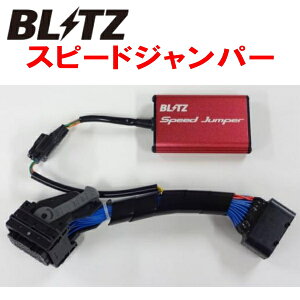 BLITZXs[hWp[ Xs[h~b^[JbgURZ100NTXLC500 2UR-GSE 2017/4`2020/6