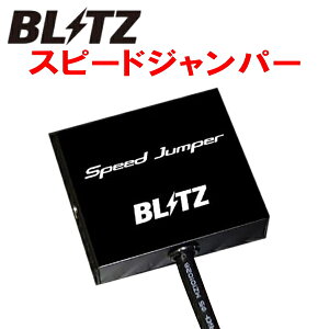 BLITZ�X�s�[�h�W�����p�[ �X�s�[�h���~�b�^�[�J�b�gGAYA16���N�T�XLBX MORIZO RR G16E-GTS M/T�EA/T 2024/8�`