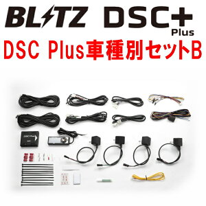 BLITZ ZZ-Rԍp IvVp[c DSC PlusԎʃZbgBLA650S^gt@NX KF 2022/10`