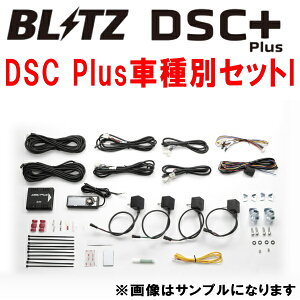 BLITZ ZZ-Rԍp IvVp[c DSC PlusԎʃZbgIMK53SXy[VAMA R06A-WA05A 2018/12`