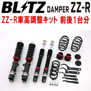 BLITZ DAMPER ZZ-R�ԍ������L�b�g�O��Z�b�gJG2�z���_N-ONE S07A 2012/11�`2020/11�y����s�z
