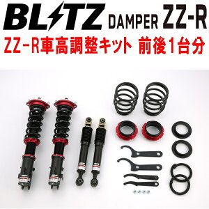 BLITZ DAMPER ZZ-RԍLbgOZbgB11A~crVeKXy[XJX^ 3B20 2WD 2014/2`2018/5ysz