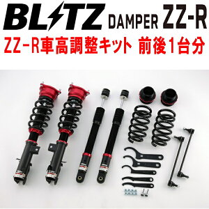 BLITZ DAMPER ZZ-RԍLbgOZbgRC2IfbZC K24W 2020/11`ysz