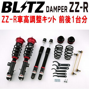 BLITZ DAMPER ZZ-RԍLbgOZbgRC4IfbZCnCubh LFA-H4 2020/11`2023/12ysz