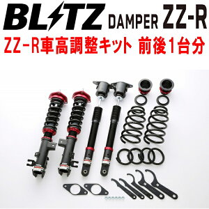 BLITZ DAMPER ZZ-RԍLbgOZbgBM5FS/BMEFSANZX|[c P5-VPS/PE-VPR 2013/11`2019/6ysz