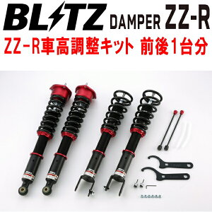 BLITZ DAMPER ZZ-RԍLbgOZbgHV37XJCCnCubh VQ35-HM34 2014/2`2019/9ysz