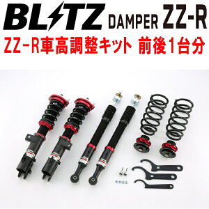 BLITZ DAMPER ZZ-RԍLbgOZbgLA600S^gJX^ KF-VE/KF-DET 2013/10`2019/7ysz