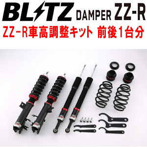 BLITZ DAMPER ZZ-RԍLbgOZbgRV5F[nCubh LEC-H5 2024/4`ysz
