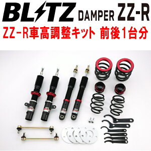 BLITZ DAMPER ZZ-RԍLbgOZbgDBA-XM20 MINI F56 COOPER S B48A20A _Ci~bN_p[Rg[ 2014/4`2018/5ysz