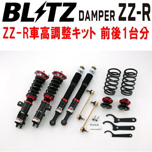 BLITZ DAMPER ZZ-RԍLbgOZbgLA400ARyGR SPORT KF-DET 2019/10`ysz