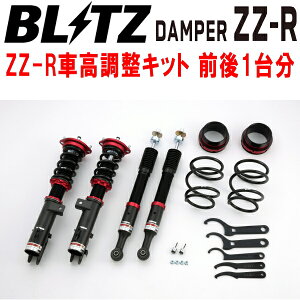 BLITZ DAMPER ZZ-RԍLbgOZbgLA610S^gJX^ KF-VE/KF-DET 2013/10`2019/7ysz