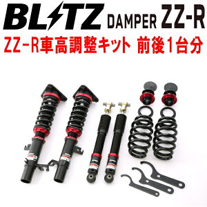BLITZ DAMPER ZZ-RԍLbgOZbgHNT32GNXgCnCubh MR20-RM31 2015/5`ysz