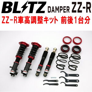 BLITZ DAMPER ZZ-RԍLbgOZbgMH22SSRXeBO[ K6A 2007/2`2008/9ysz