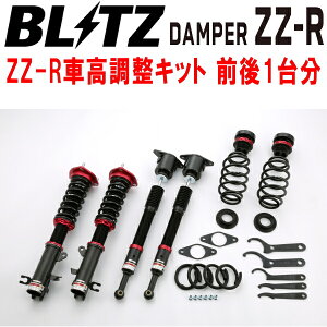 BLITZ DAMPER ZZ-RԍLbgOZbgDJLAS}c_MAZDA2 P5-VPS 2019/9`ysz