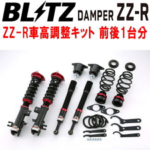 BLITZ DAMPER ZZ-RԍLbgOZbgDKEFW}c_CX-3 PE-VPS 2018/7`ysz