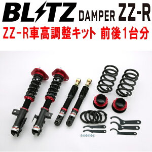 BLITZ DAMPER ZZ-RԍLbgOZbgAGH35WFt@CA 2AR-FE 2018/1`2023/6ysz
