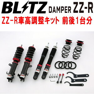 BLITZ DAMPER ZZ-RԍLbgOZbgHA36SAg[NX R06A(^[{) 2WD A/TEM/T 2015/12`ysz